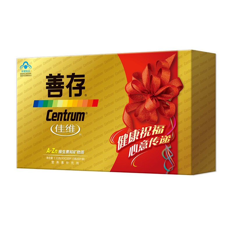 善存千林多种维生素矿物质片(青少年型)60片/盒dy适宜需要补充多种