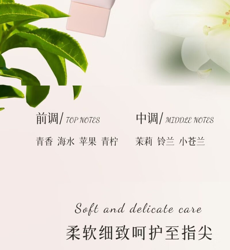 斯丽兰护手霜美肌嫩肤女秋冬嫩白滋润补水保湿不油腻干裂花香持i久留香 店长推荐【2支装】百合+橙花 1
