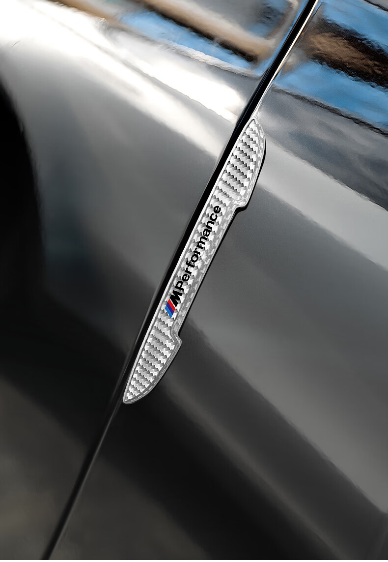 防撞条3系5系1系x1x2x3x4x5x76车门防刮蹭保护装饰贴 轮眉【碳纤维/mp