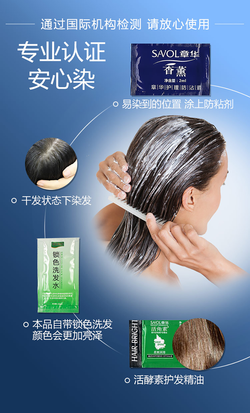 章华丝精海深植藻染发膏剂不刺激无对苯二胺不刺激不过敏超市90ml棕