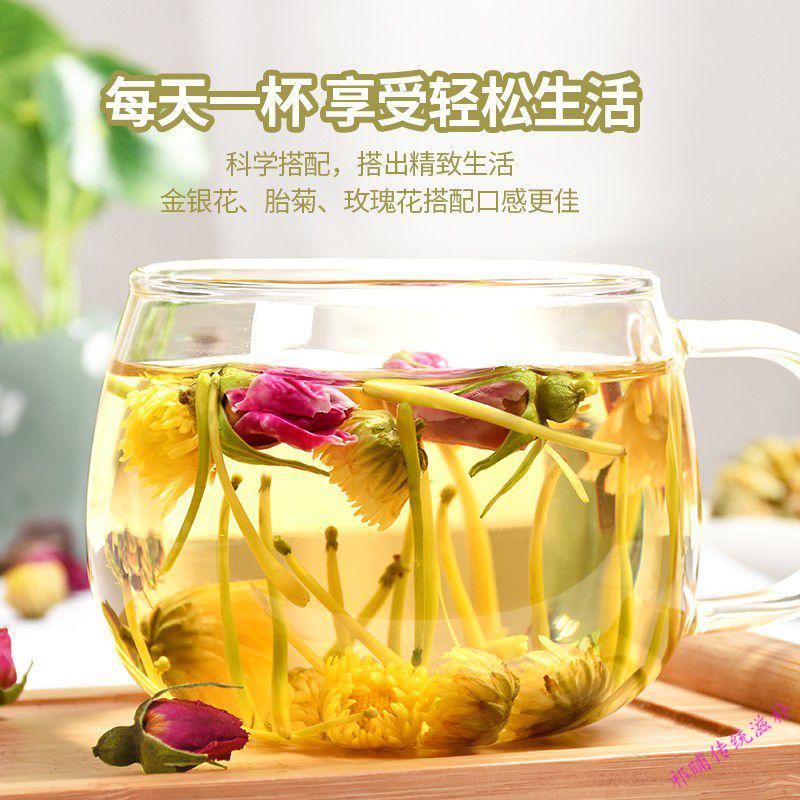 拍1罐发3罐共150g胎菊金银花玫瑰花茶菊花茶组合型花草茶3罐装