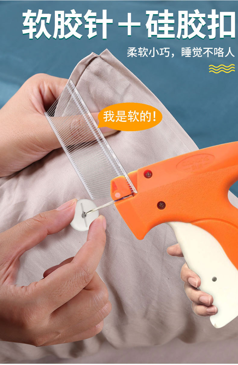 千居惠(qianjuhui)被子固定器无针无痕隐形安全夹床单防滑被角套防跑