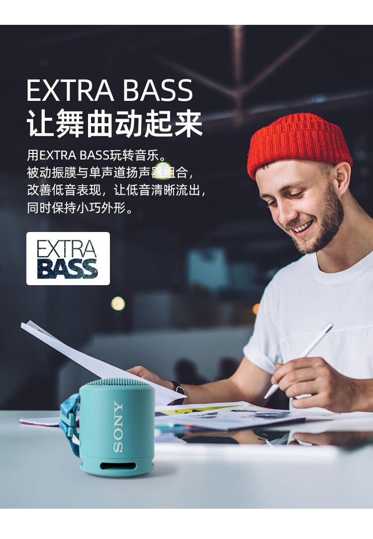 索尼(sony) srs-xb13无线重低音防水防尘音箱便携蓝牙音响 srs-xb13