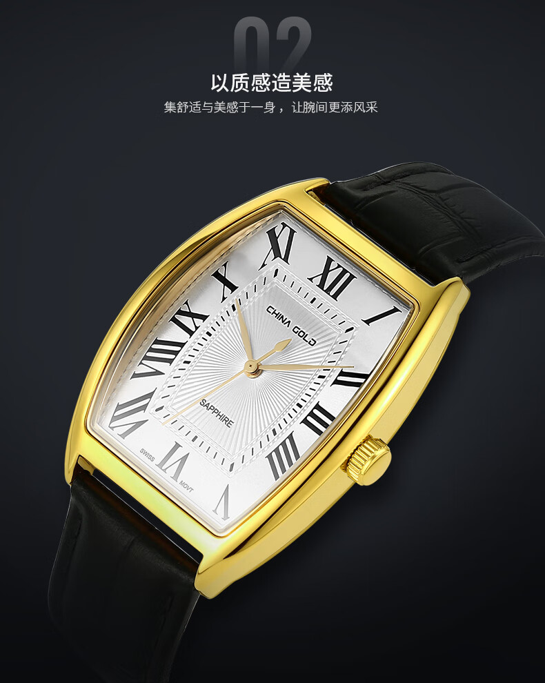 中国黄金官方店珍61如金足金牛皮表带石英男士手表腕表gwb068黑色