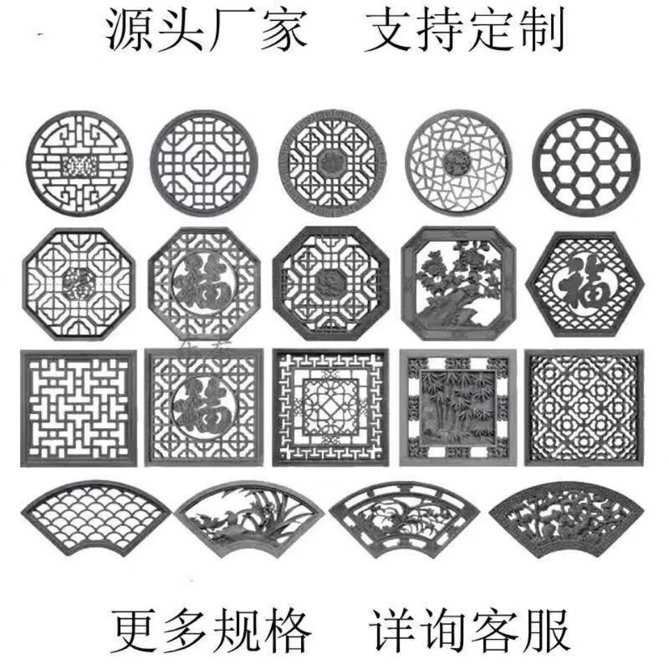 中式庭院防古古建砖雕扇形梅兰竹菊镂空窗花围墙装饰挂件水泥花窗更多