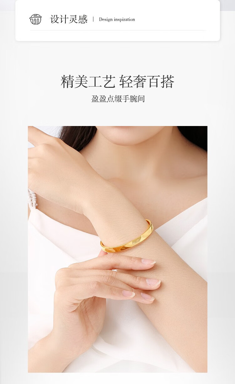 母亲节礼物老庙黄金简约时尚3d足金车花猫眼手镯女款结婚新款情人节