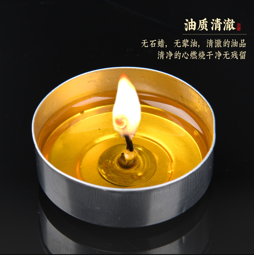 酥油灯4小时100粒家用寺庙专用小蜡烛无烟酥油蜡烛佛教用品酥油蜡供灯