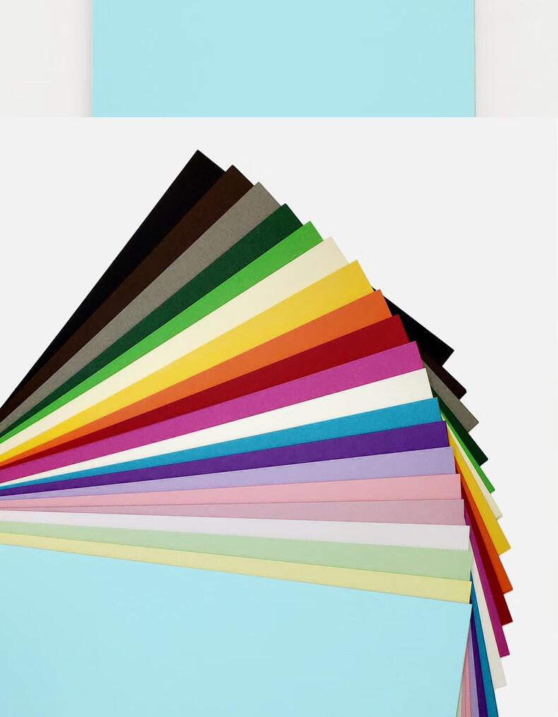 a4彩色卡纸薄手工幼儿园120g卡片纸粉红卡纸彩卡卡纸黑色白色咖啡色