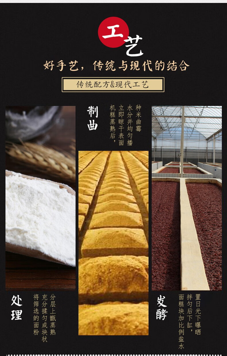 四川自贡特产天车甜面酱500gx12瓶整箱家用炸酱面四川酱肉蘸瓜酱