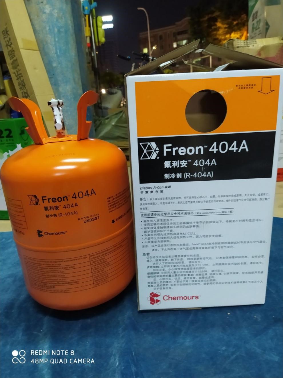 巨化金典冰龙r22 r410 r32制冷剂 冷媒 氟利昂 冰种 空调氟 雪种 金典