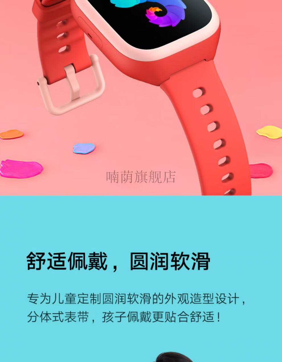 官方品质小米米兔儿童电话手表5c高清视频4g通4c防水定位u1长待机5x米
