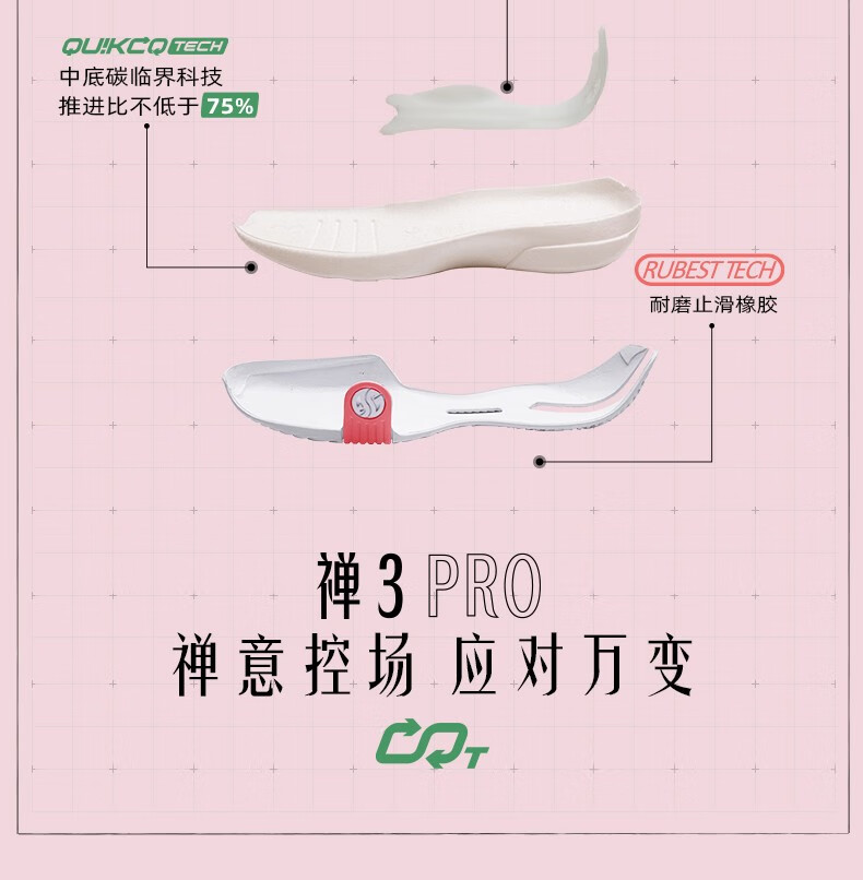 Aaron Gordon x 361° Zen 3 Pro - Hanfu
