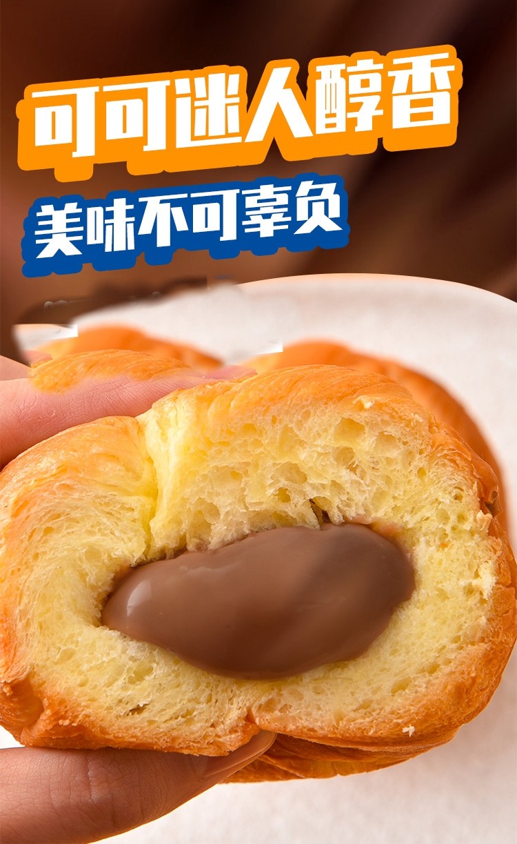 奶乳酪酸菌球网红同款快乐星球面包零食整箱早餐食品爆浆芝士球1斤