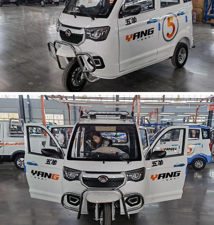 京推荐五羊可上牌电动三轮车全封闭成人代步车家用带棚电动车小型接送