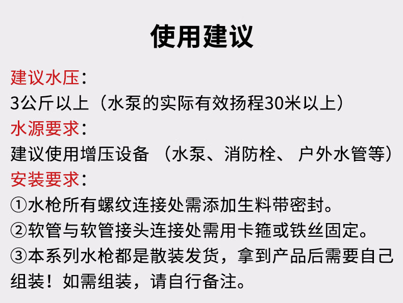 洪润黄铜高压水泵可调消防洒水园林绿化水枪毫米喷头软管接头农用浇水浇菜花洒浇花水枪喷头 19毫米软管接头水枪(加厚款)详情图片5