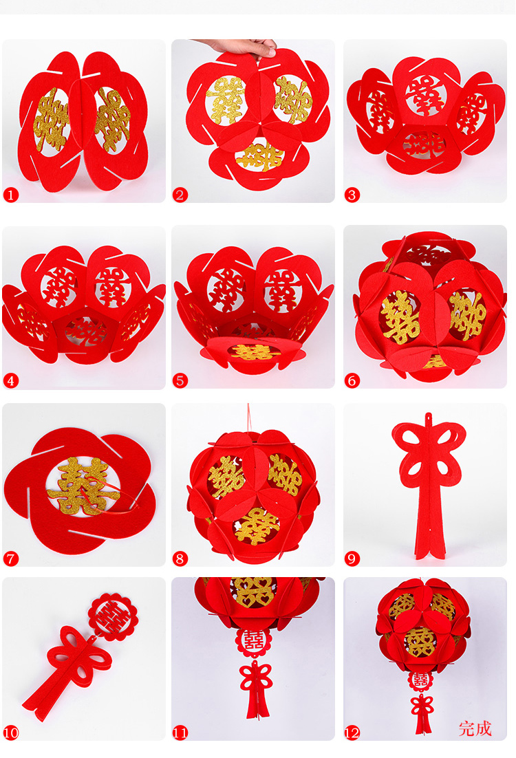 春节新年元旦装饰拉花用品客厅商场布置中国风福字无纺布灯笼挂饰3米