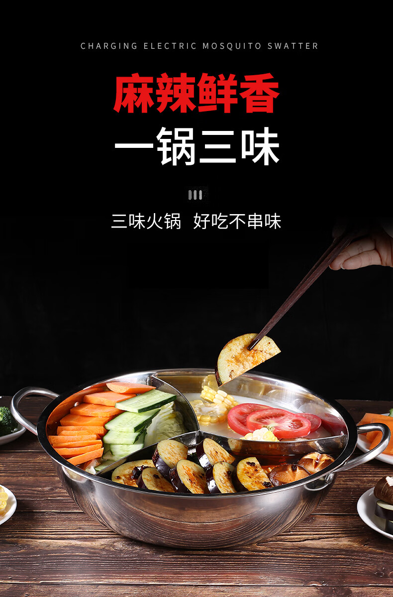 三格火锅 304 火锅盆火锅店电磁炉涮锅不锈钢商用火锅三宫格三味锅三