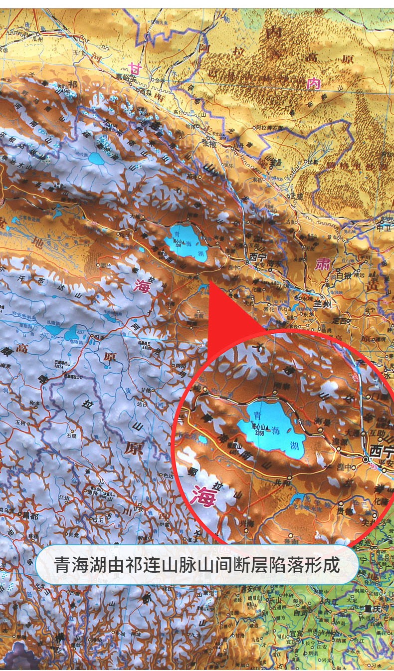 中国地形图凹凸版1108米学习办公装饰立体地图