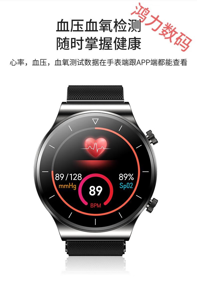 华为(huawei)通用watch3运动手表手机智能通话多功能太空人心率血压