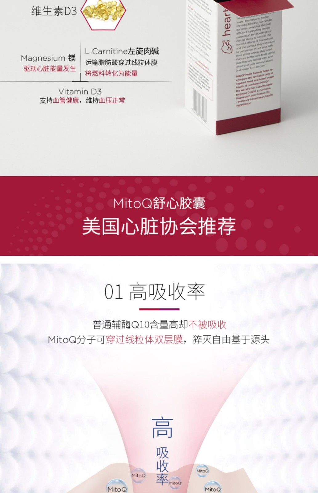 新西兰原装mitoq舒心胶囊膳食补充60粒舒心胶囊60粒1瓶装