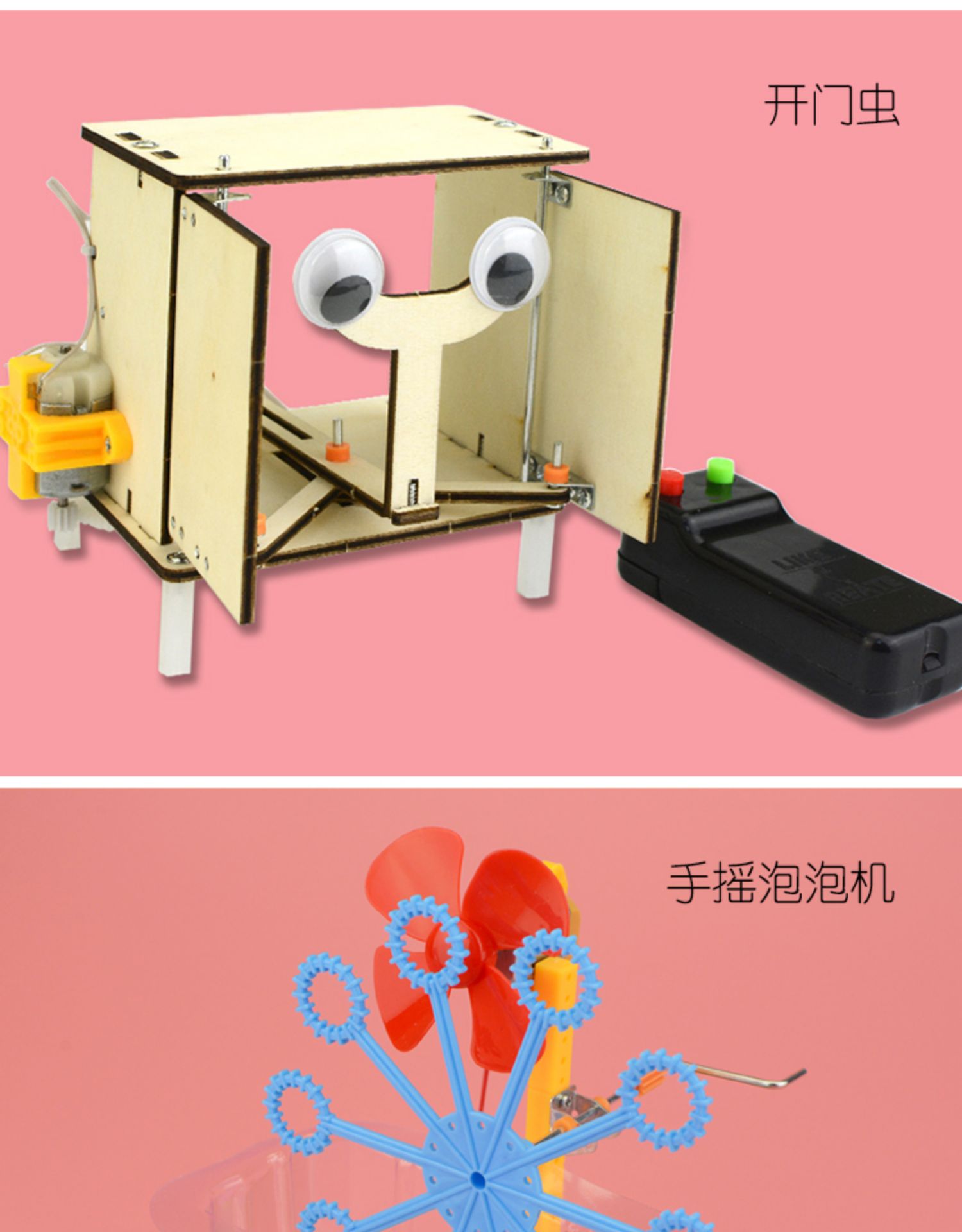 科技小製作小發明手工diy材料科學小實驗套裝自制作品小學生玩具yqm