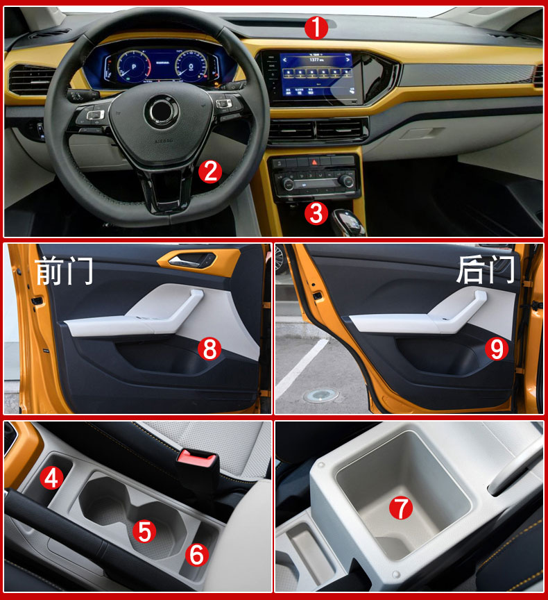 适用大众途铠tcross途凯装饰汽车用品车内改装内饰20配件恺21款内饰