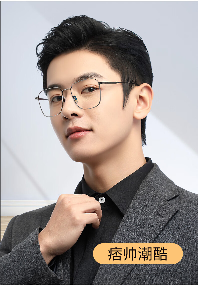 创果香港变色近视眼镜男女高清防蓝光抗疲劳自动感光防紫外线可配眼睛