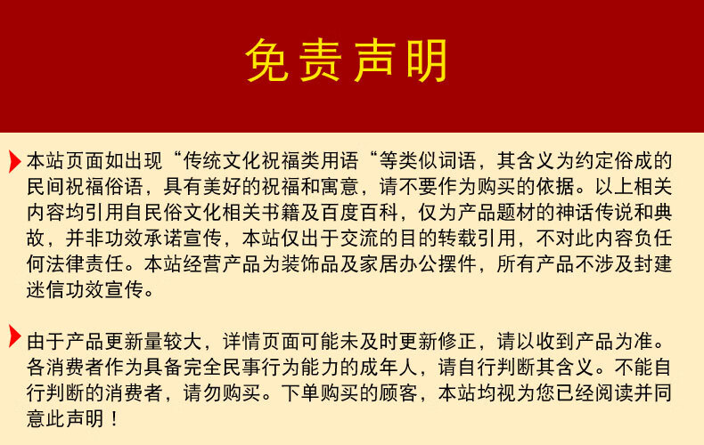 岱寶閣新款2021年辛丑牛年太歲化錦囊福袋楊信大將軍2021年太歲星君