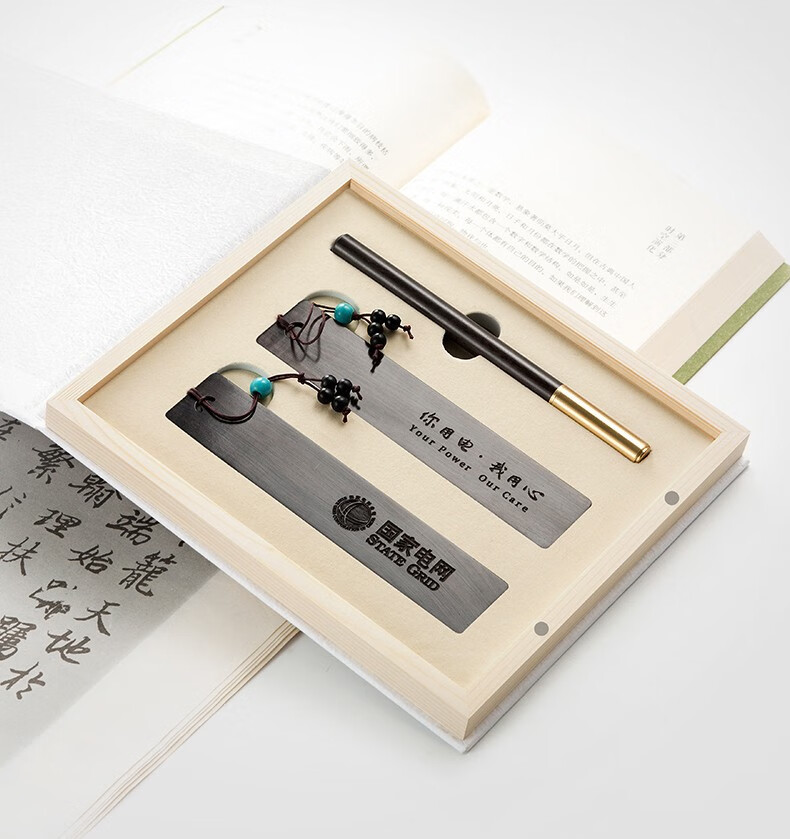 仰山楼定制公司年会活动礼品学校毕业季纪念品红木黑檀书签定做刻字