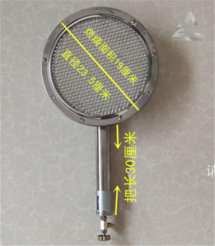 然极 燃气炉头 无明火燃烧器 长条形瓦斯灶头长条形火排商用 方形长41