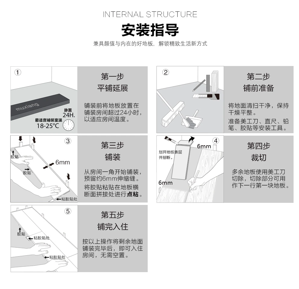 牧象加厚地板贴实木纹石塑pvc地板家用商用耐磨塑胶地板革卧室客厅厨房地面改造防水防滑黑曜石松露1平米