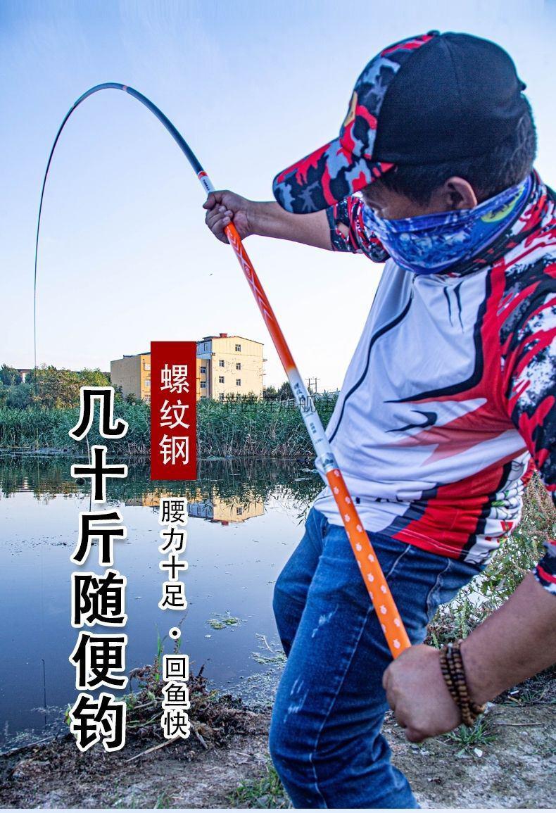 剑武鲤轻量版鱼竿2022新品剑武鲤轻量版鱼竿轻硬28调鲤鱼竿休闲台钓竿