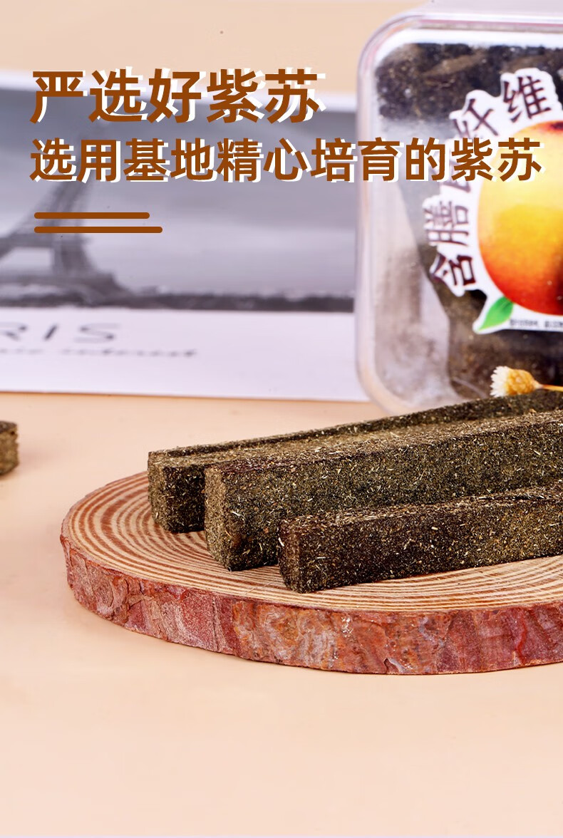 薛记炒货擂枣条350g盒野山酸枣糕枣子南酸枣休闲零食盒装紫苏味擂枣条