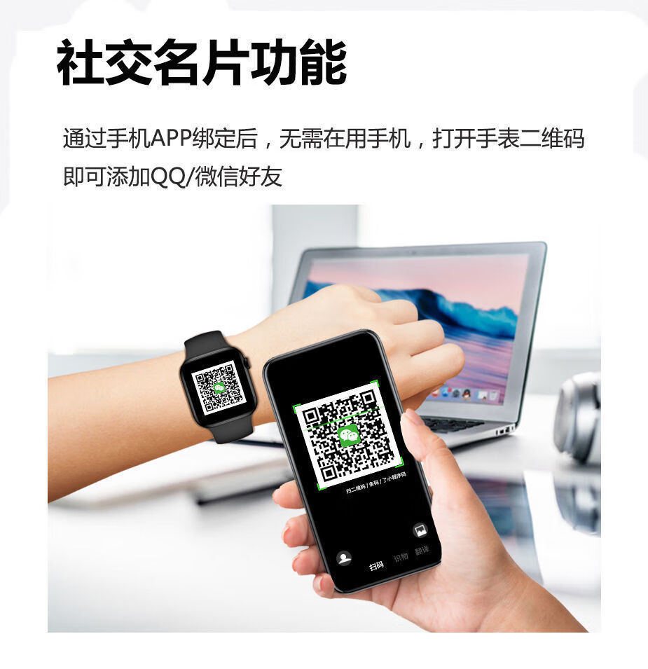 小米mi旗舰通用华强北s7太空人智能手环nfc蓝牙电话运动手i表支付苹果