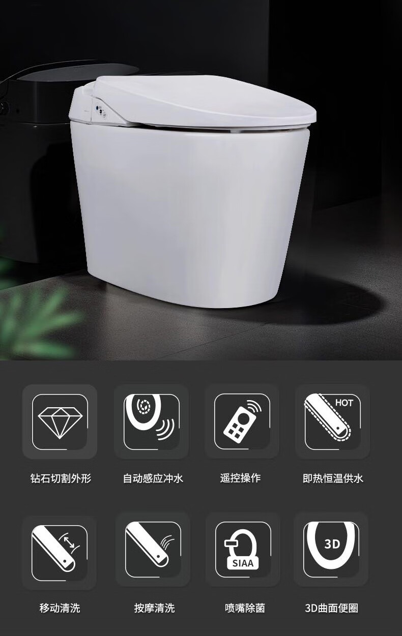 松下智能马桶松下智能马桶一体机超漩式感应冲洗家用座便器马桶自动坐