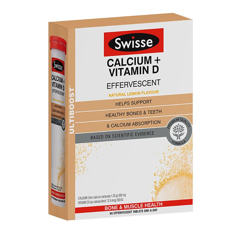 赛金司舒swisse钙维生素d泡腾片钙维生素d泡腾片60粒