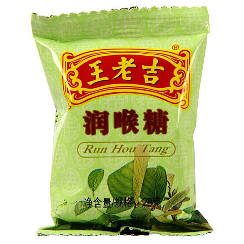 王老吉凉茶颗粒20g/包 无蔗糖广东凉茶冲剂清火清热解毒去湿凉茶包jt