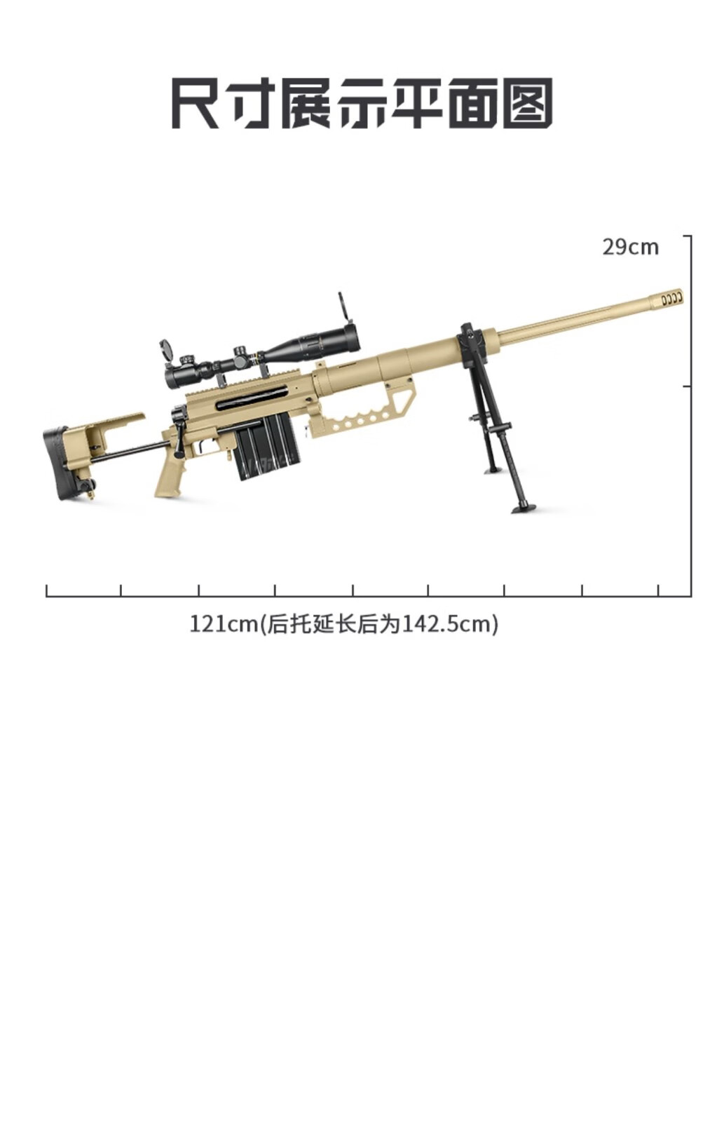 新款捷鹰m200抛壳软弹枪尼龙合金成人玩具枪阻击拉栓可发射awm模型