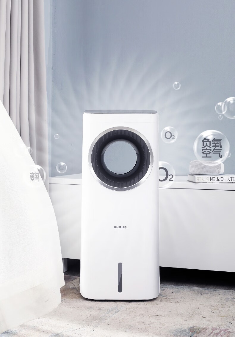 飞利浦(philips) 家用空调扇移动加湿无叶冷风扇负离子卧室节能遥控制