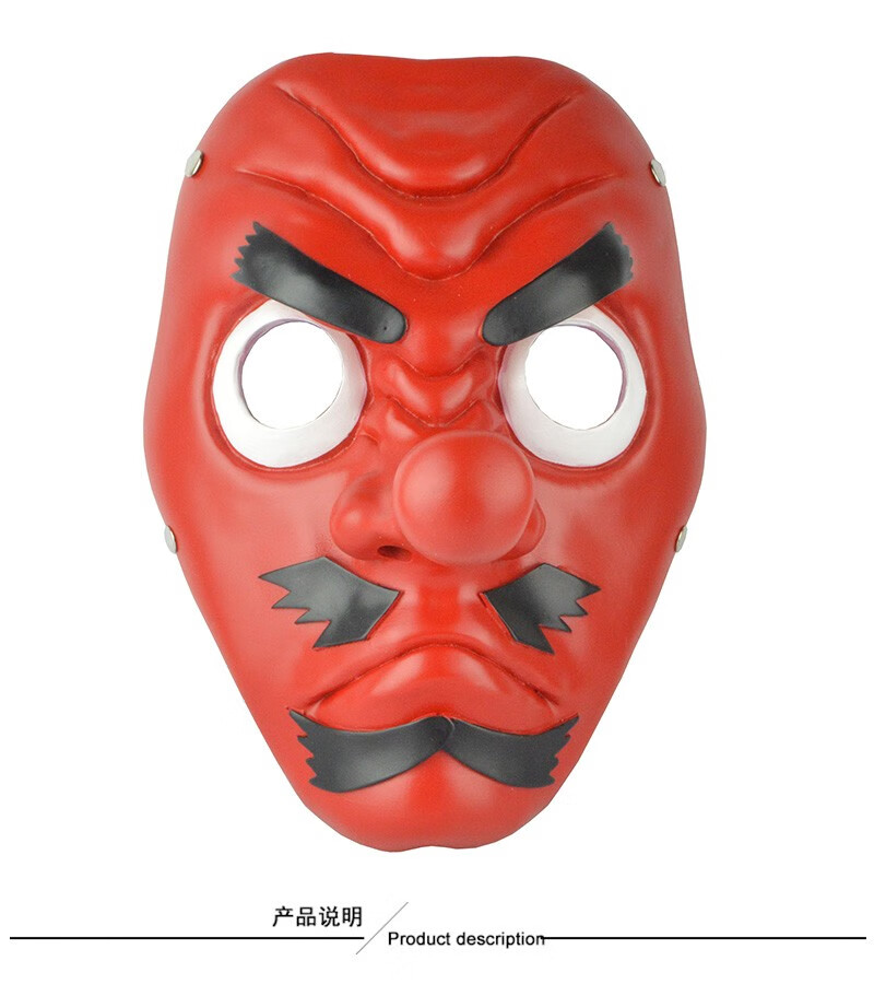 万圣节新款鬼灭之刃鳞泷左近次天狗面具cos假面舞会面罩影视面具工艺