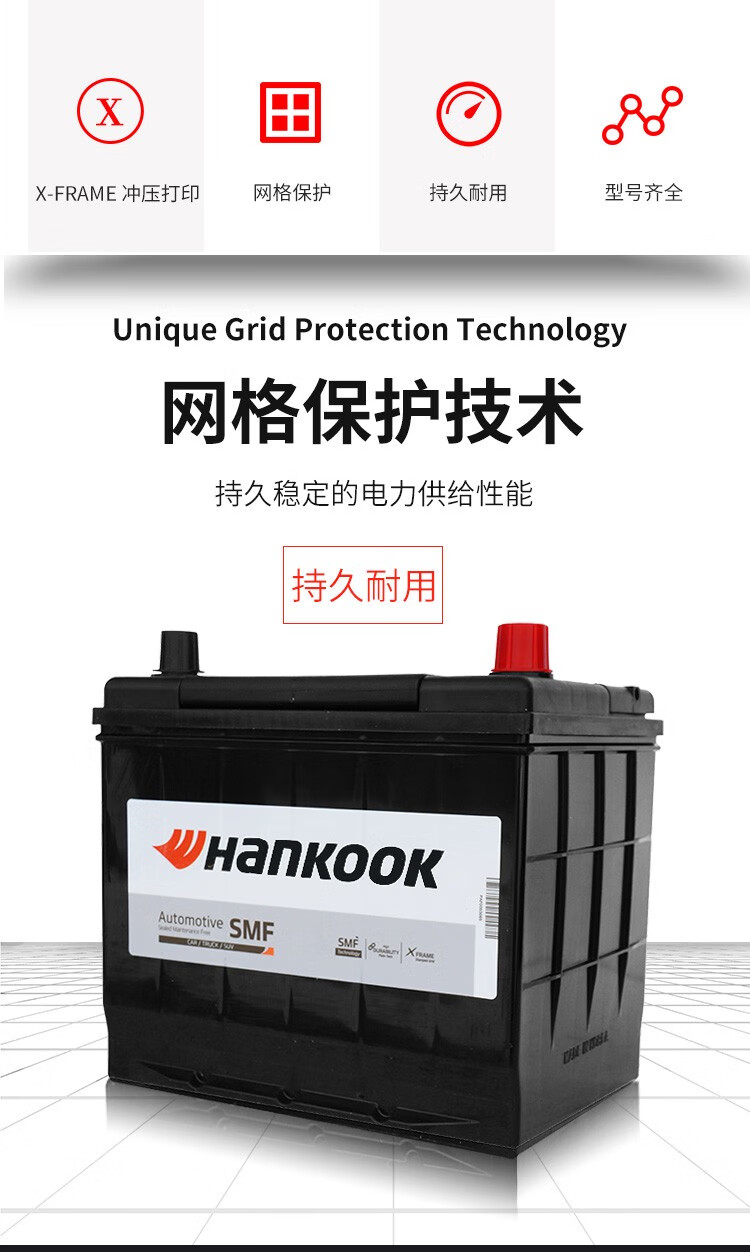 韩泰蓄电池56318适配福克斯新蒙迪欧翼虎福睿斯欧宝汽车电瓶12v63ah