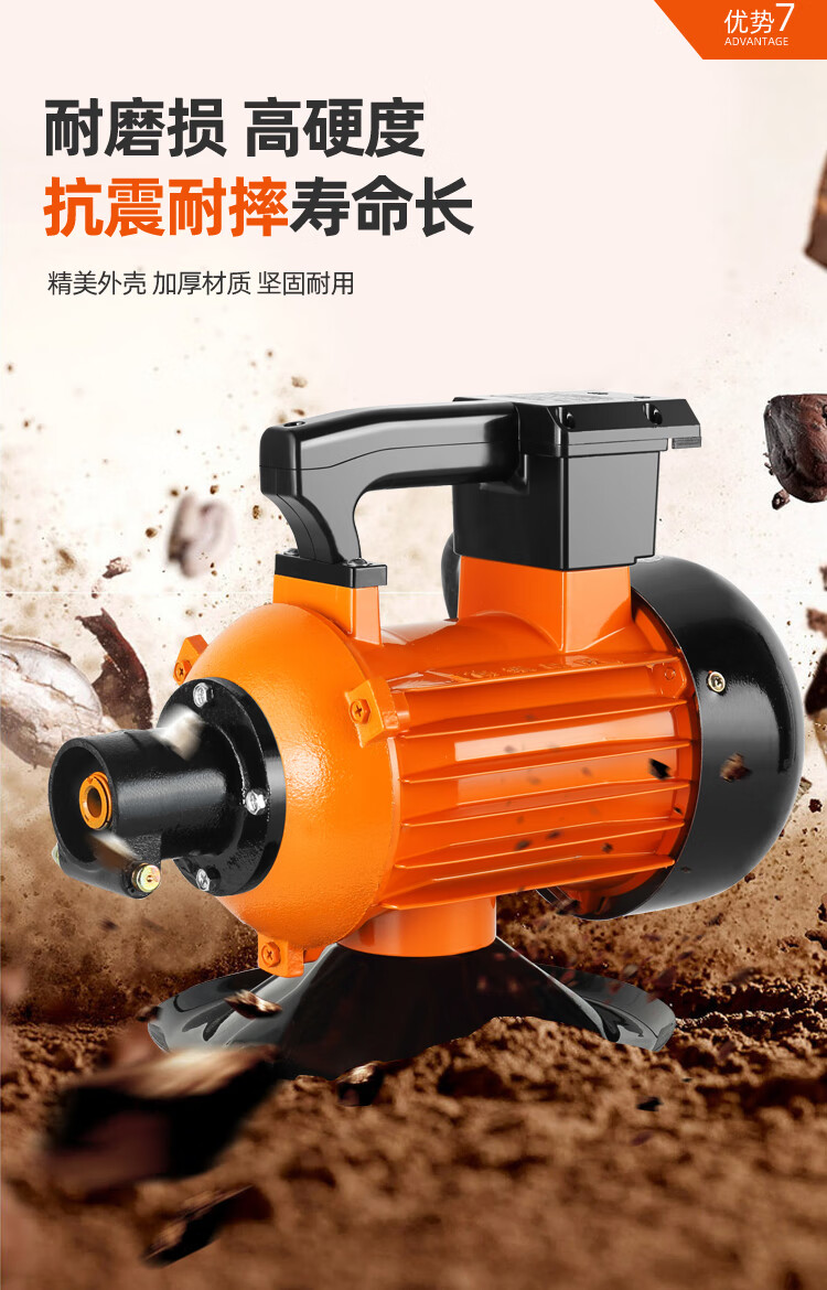 插入式水泥振动器单三相建筑混凝土震动振捣泵220铜380v手提式定制35