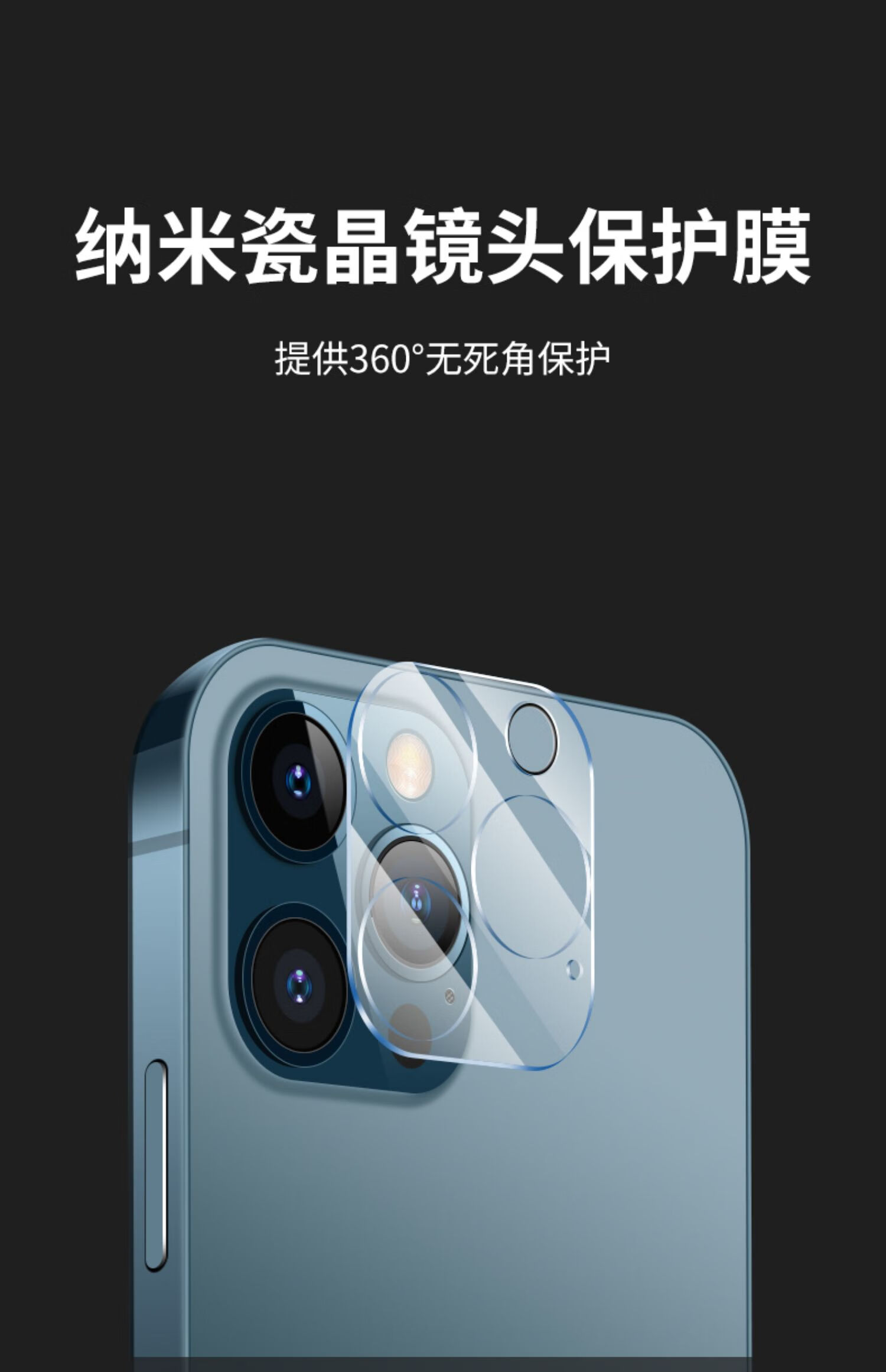 guyo苹果12镜头膜苹果12promax摄像头贴保护膜12pro手机保护圈一体