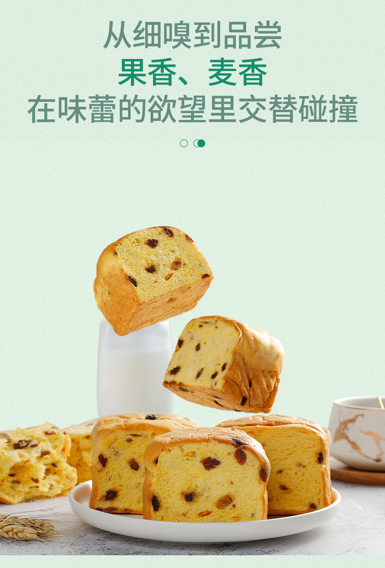 卡尔顿潘啦哆呢软面包500g手撕吐司早餐糕点营养零食蛋糕整箱食品