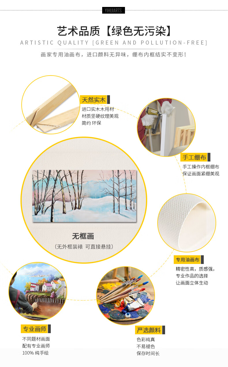 yihuiarts手绘油画纯手工风景画挂画客厅现代简约装饰画沙发背景墙
