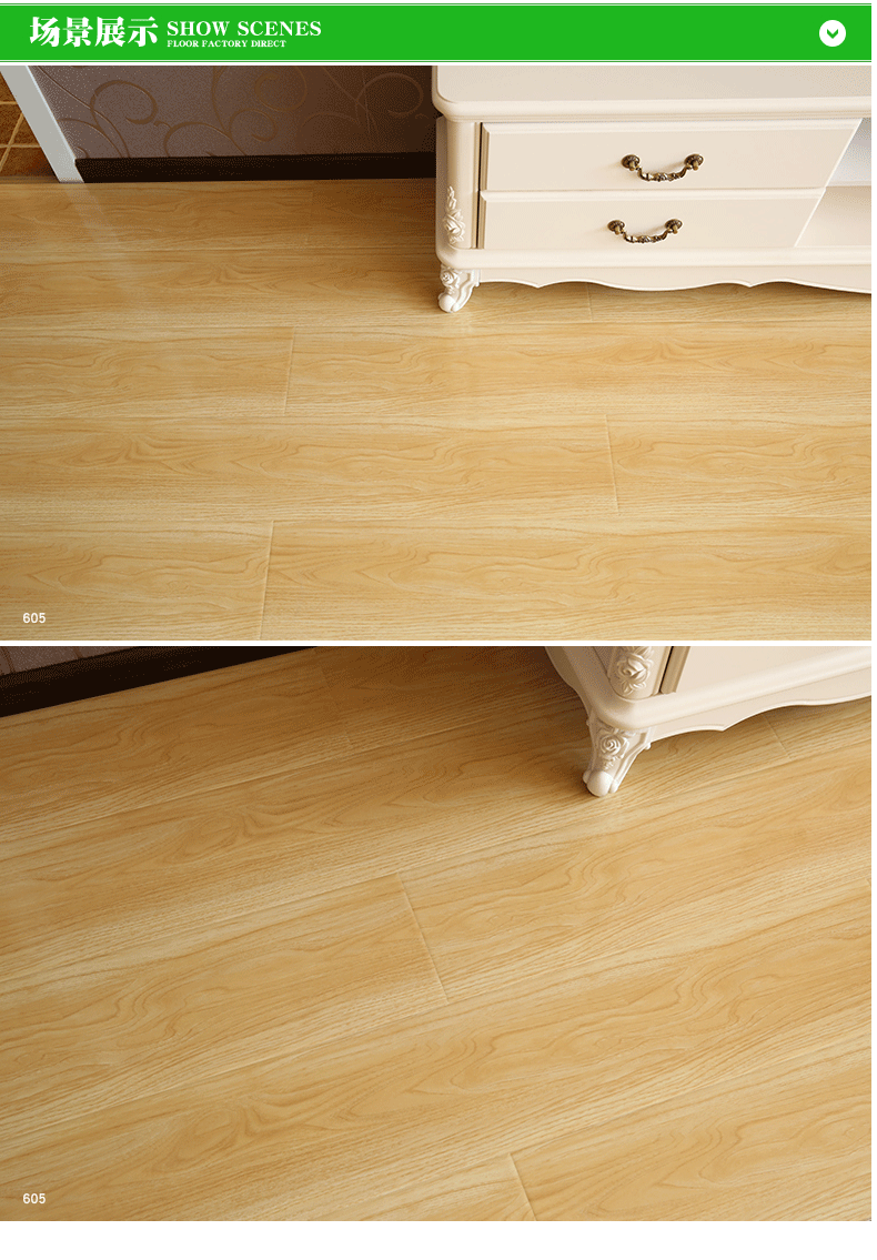 欧肯地板 大自然环保强化复合木地板 客厅卧室地暖地板 偏黄纹理081