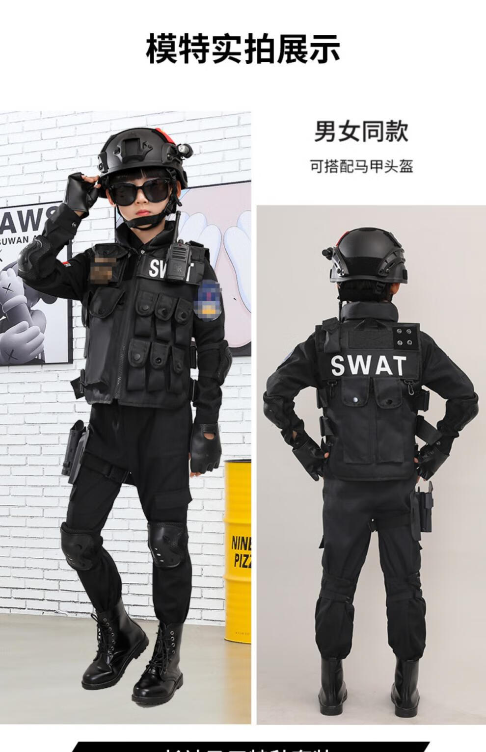 儿童特警迷彩服 儿童警1服特警1服全套服装万圣节警官服警察服表演服