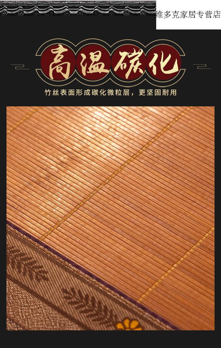 凉席竹席加厚夏季双面席子单双人宿舍18米15米楠竹润肤席80190cm