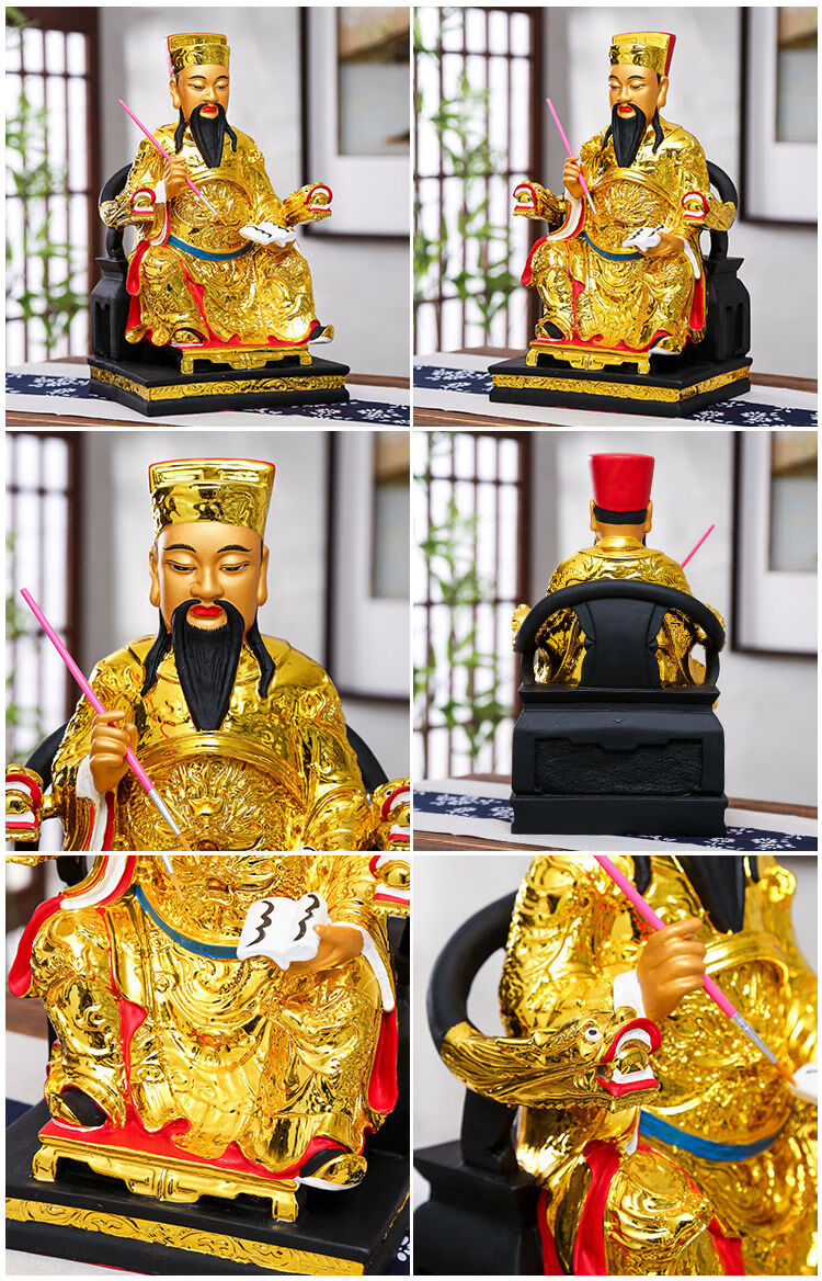 12寸文昌帝君像文曲星树脂神像催官升学16寸文昌玻璃钢佛像鹤齐宸 19