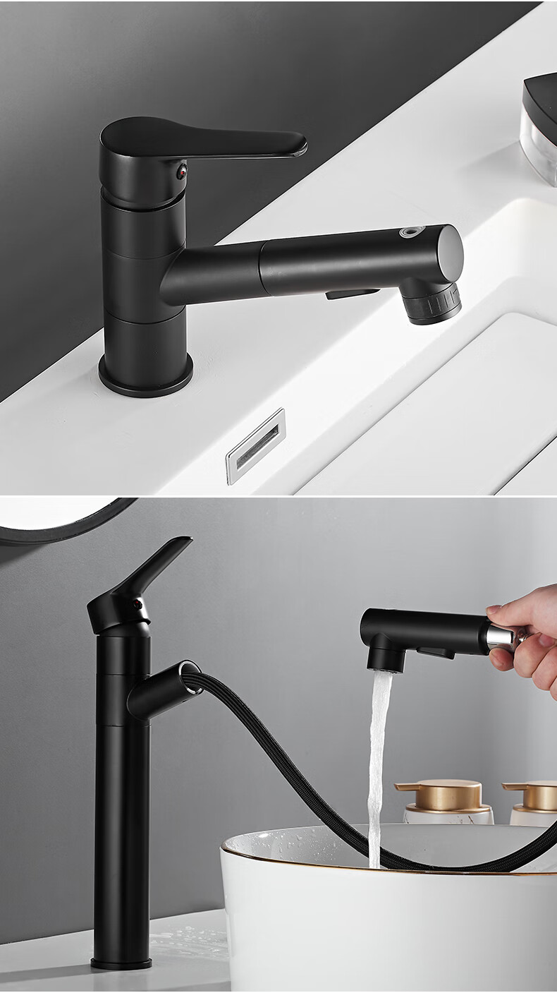 九牧王卫生间台上盆抽拉式水龙头冷热家用旋转面盆洗手洗漱脸盆龙头